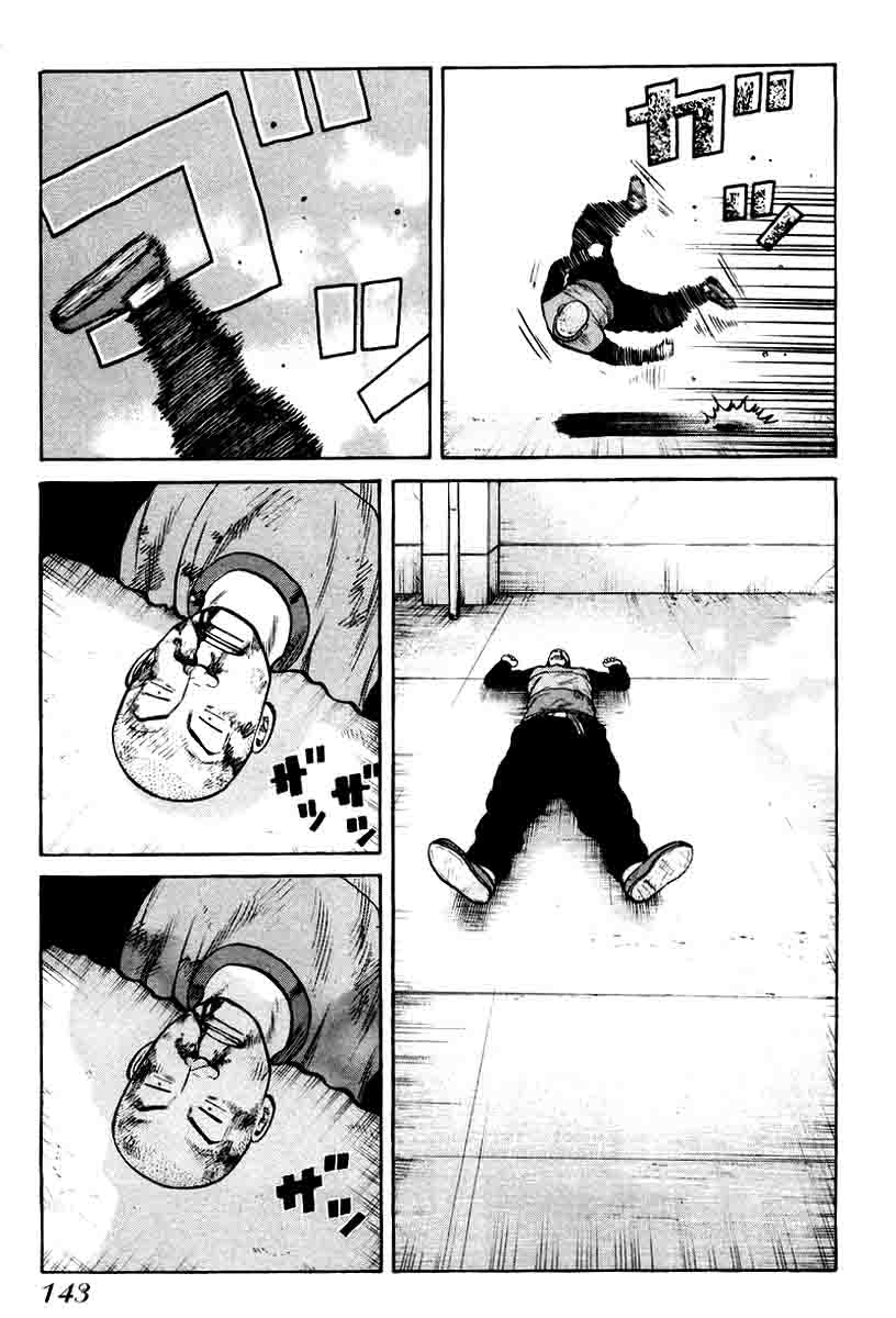 QP Chapter 12 - halaman 5