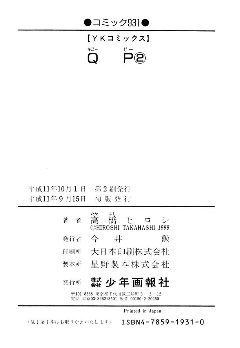 QP Chapter 13 - halaman 27