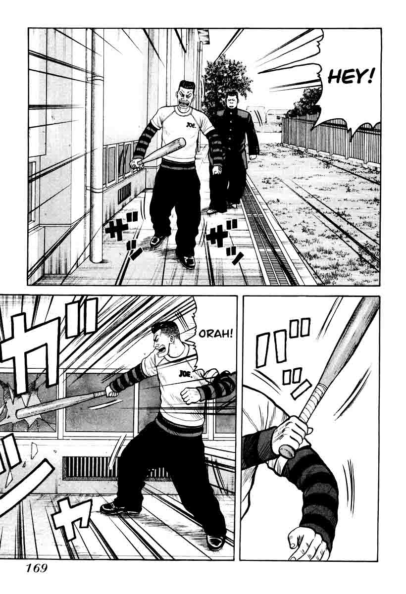 QP Chapter 13 - halaman 7