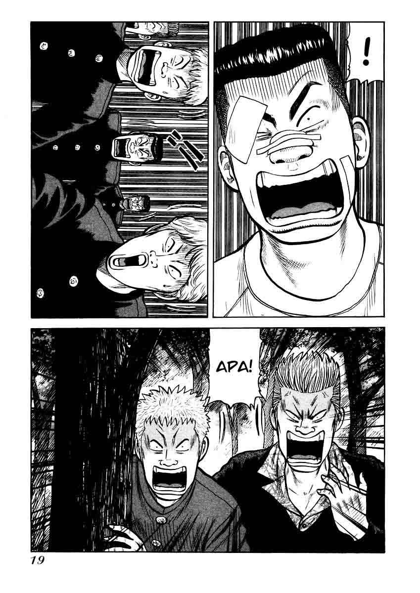 QP Chapter 14 - halaman 19