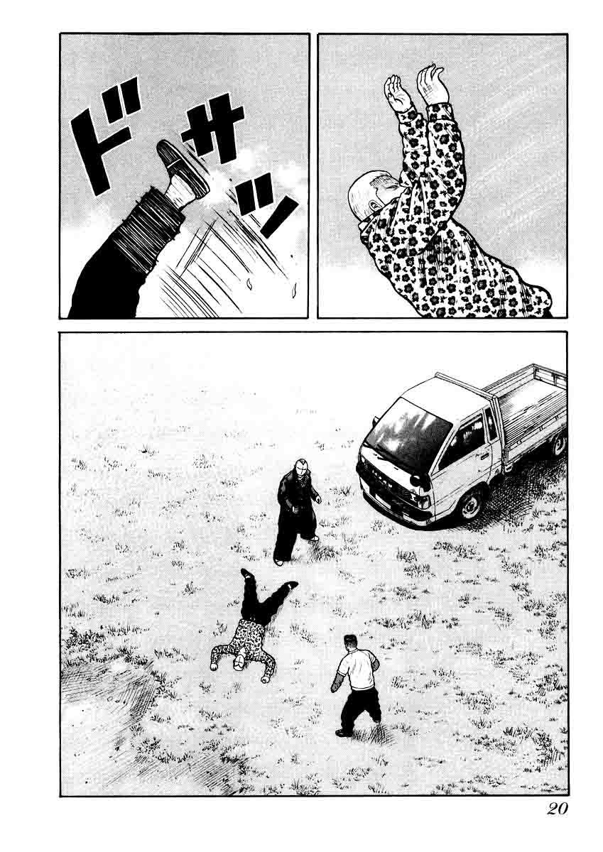 QP Chapter 14 - halaman 20