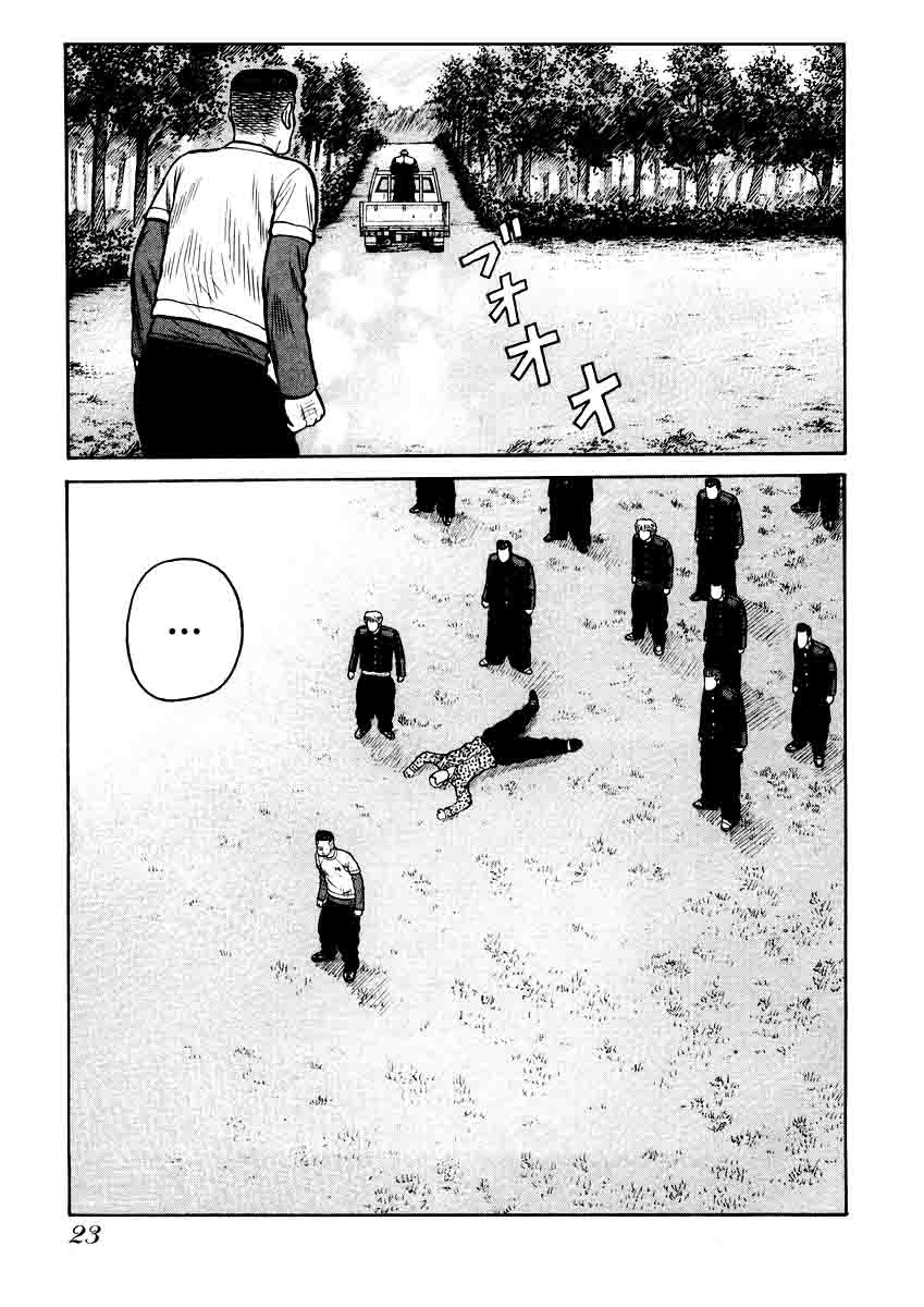 QP Chapter 14 - halaman 23