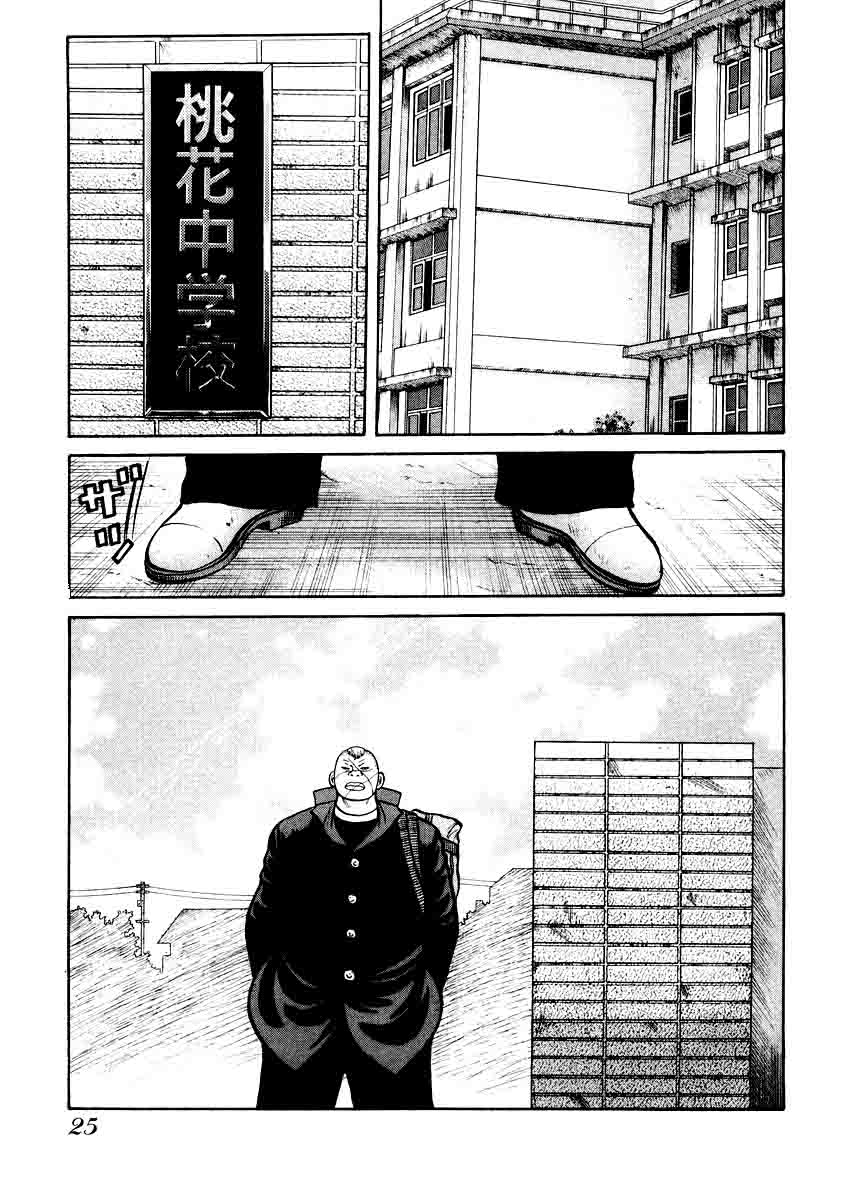 QP Chapter 14 - halaman 25