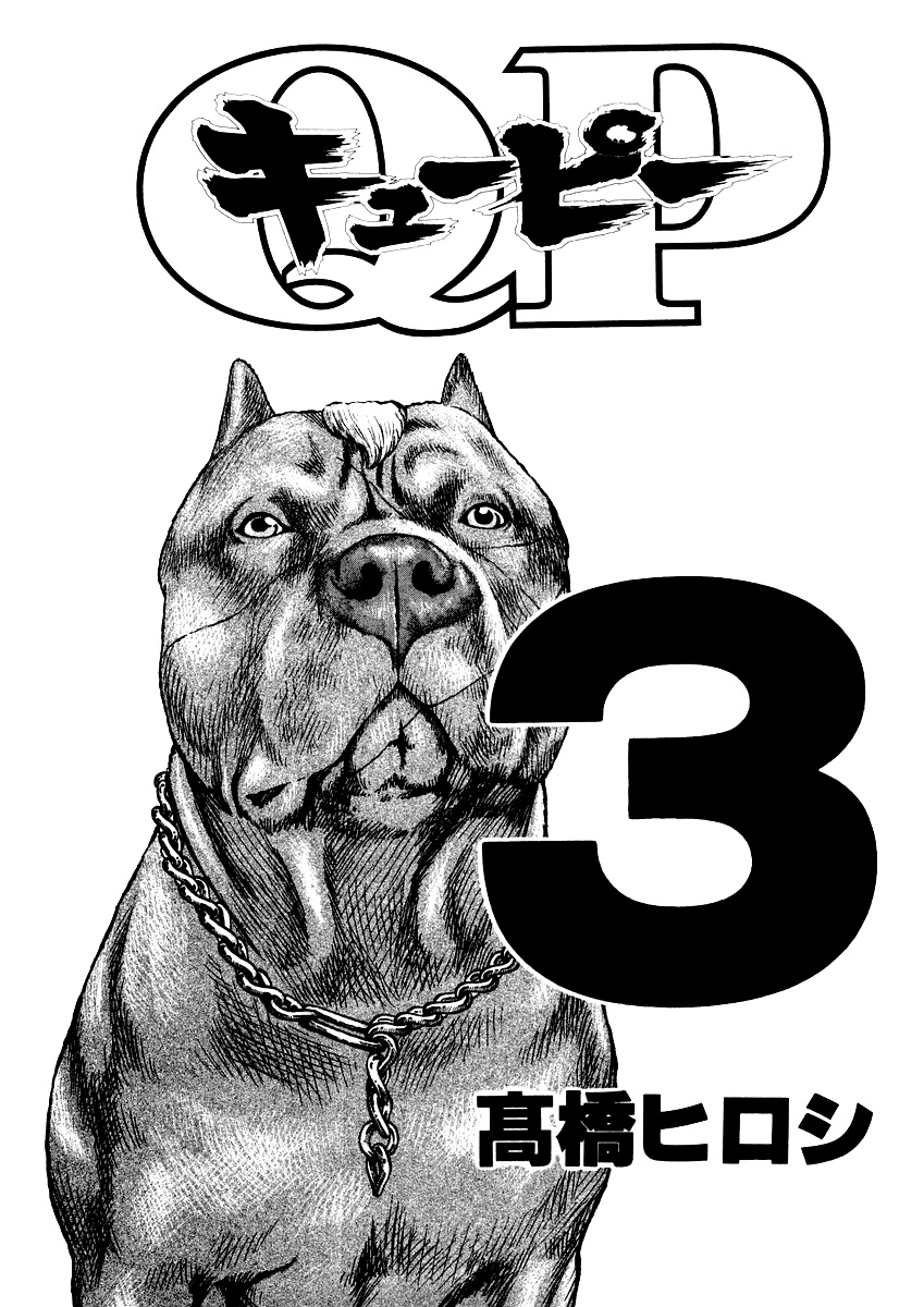 QP Chapter 14 - halaman 5