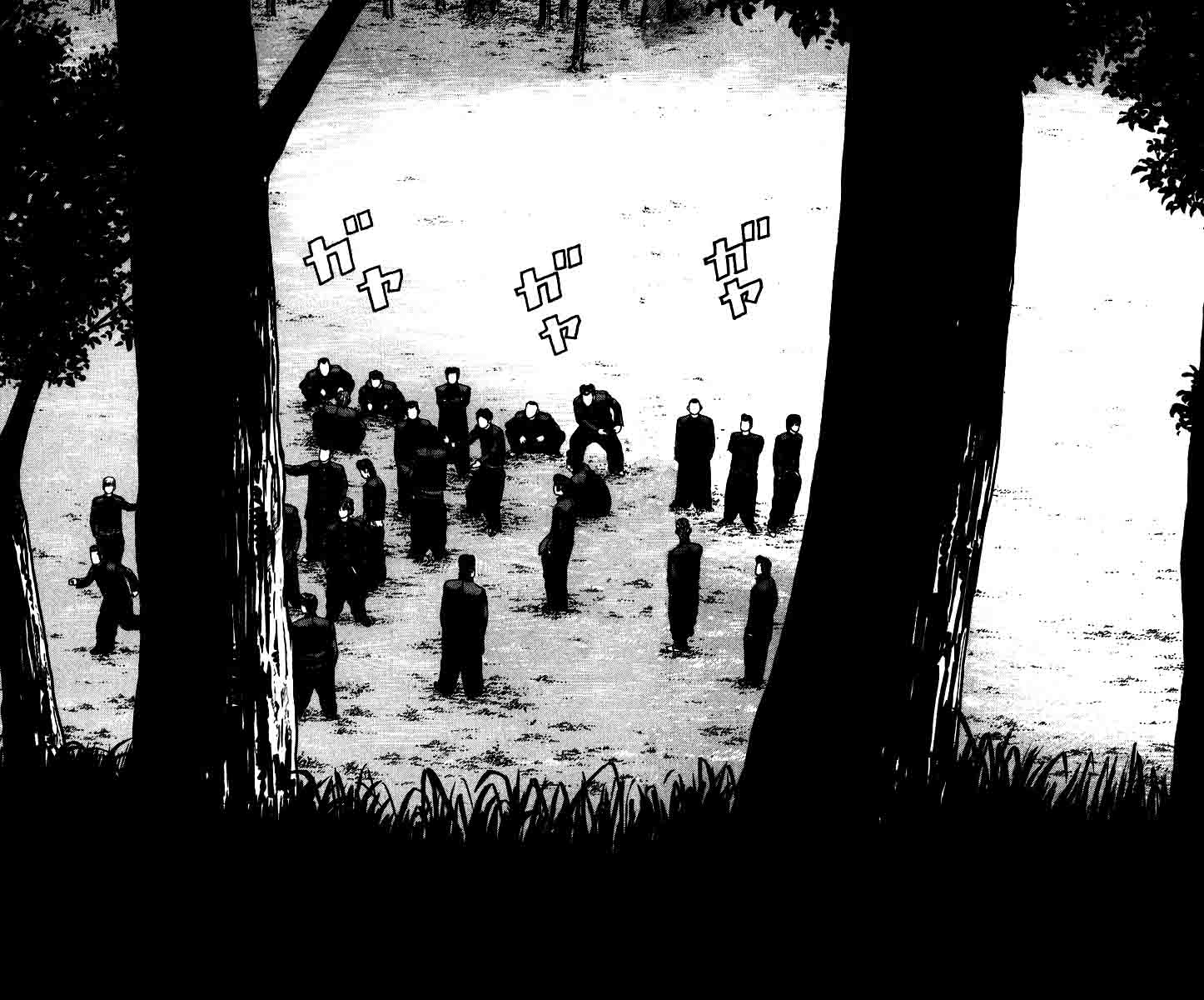 QP Chapter 14 - halaman 7