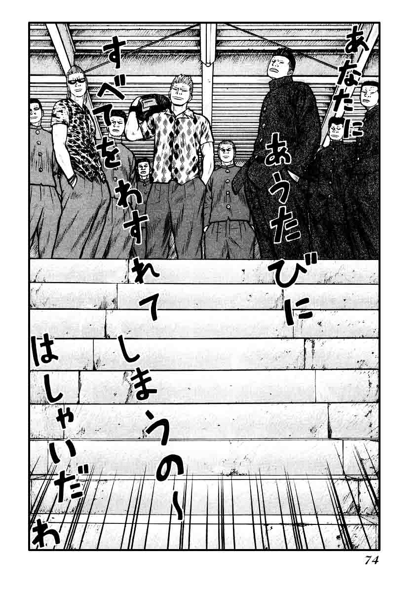 QP Chapter 16 - halaman 20