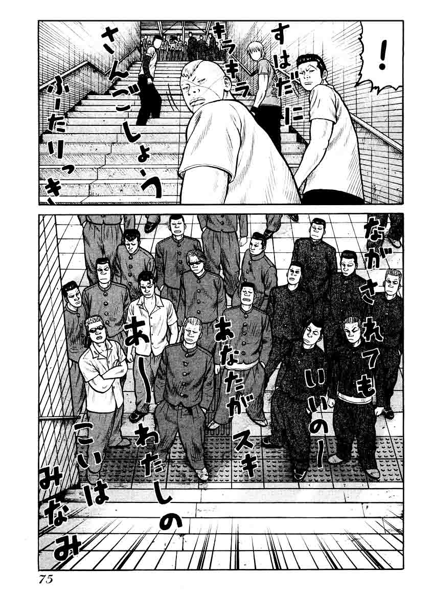 QP Chapter 16 - halaman 21
