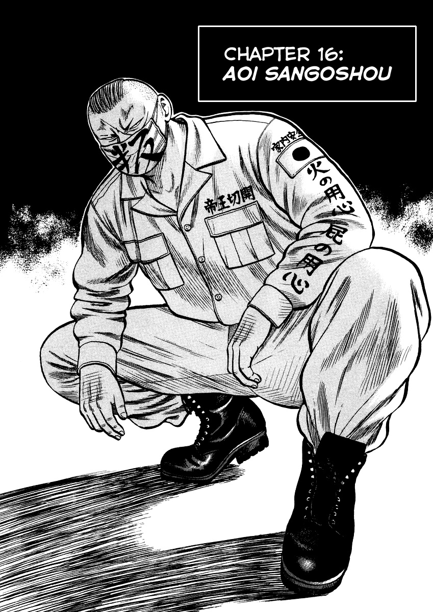 QP Chapter 16 - halaman 5