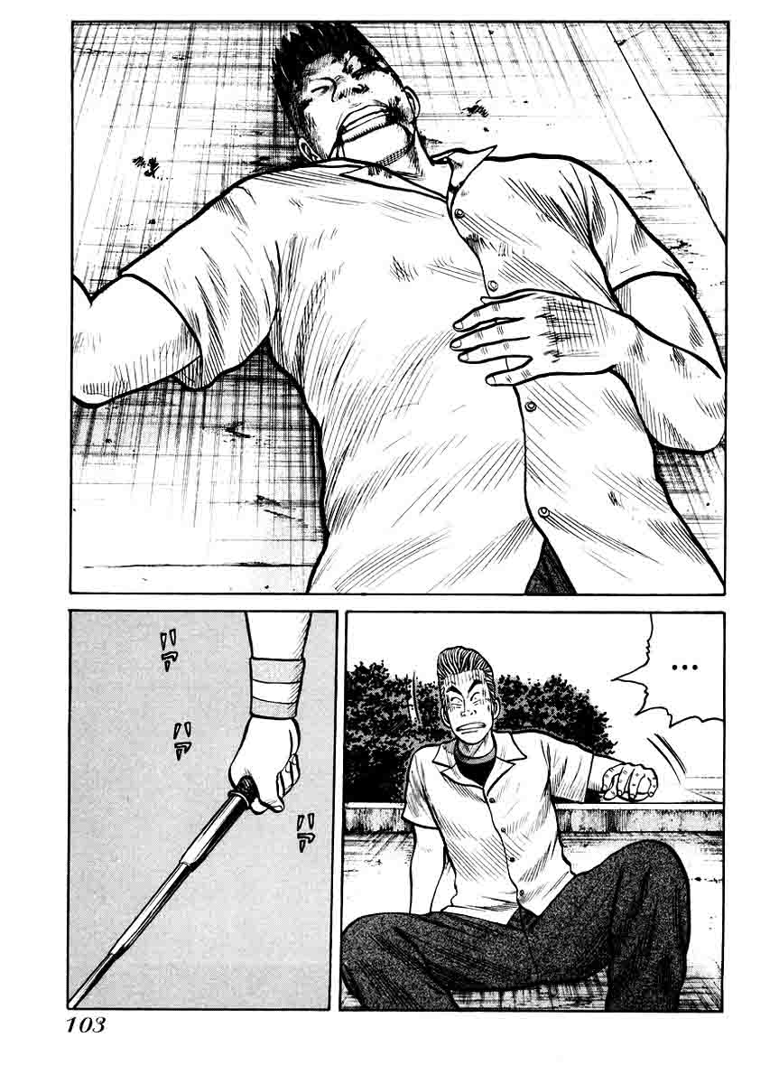 QP Chapter 17 - halaman 24