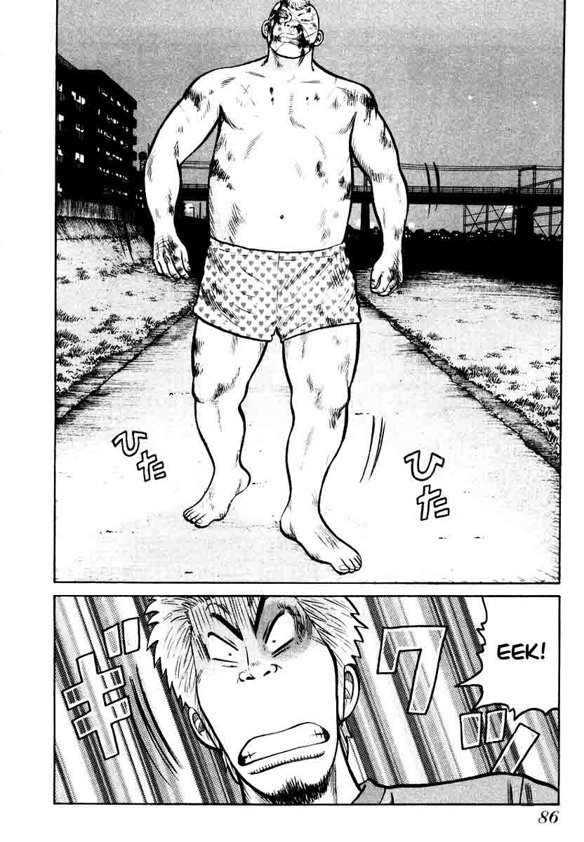 QP Chapter 17 - halaman 8