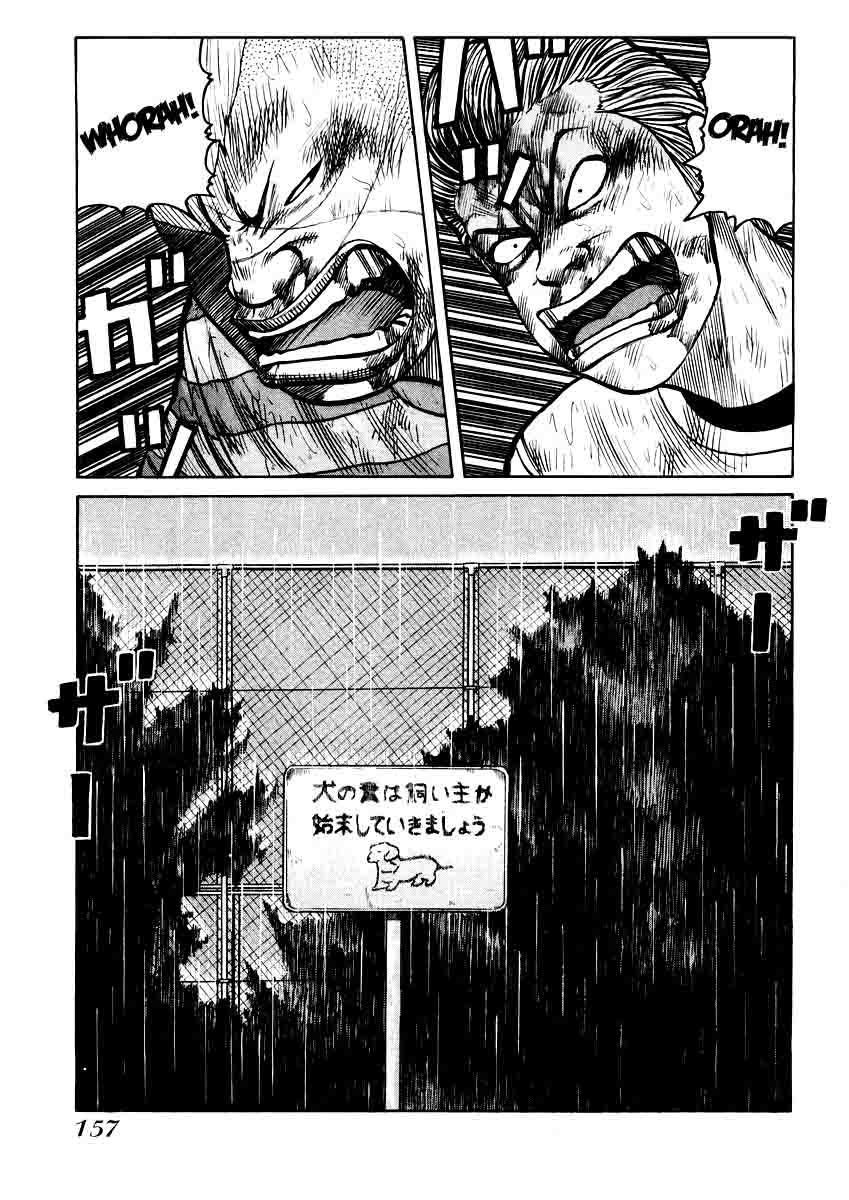 QP Chapter 19 - halaman 23
