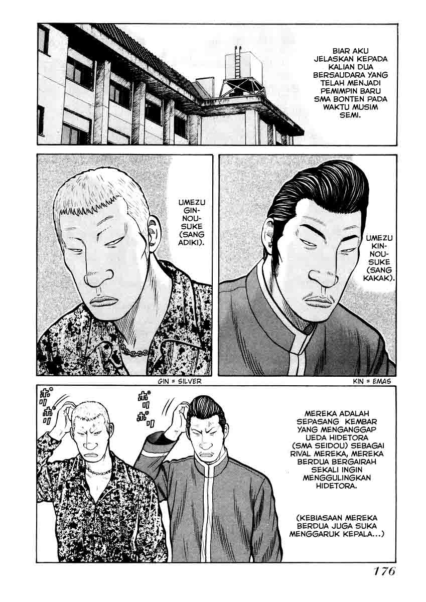 QP Chapter 20 - halaman 19