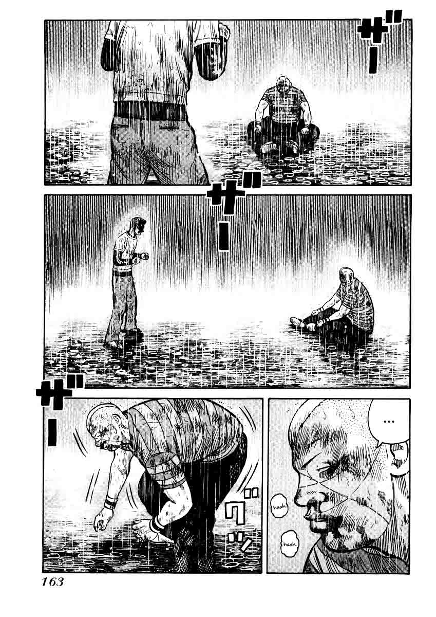 QP Chapter 20 - halaman 7