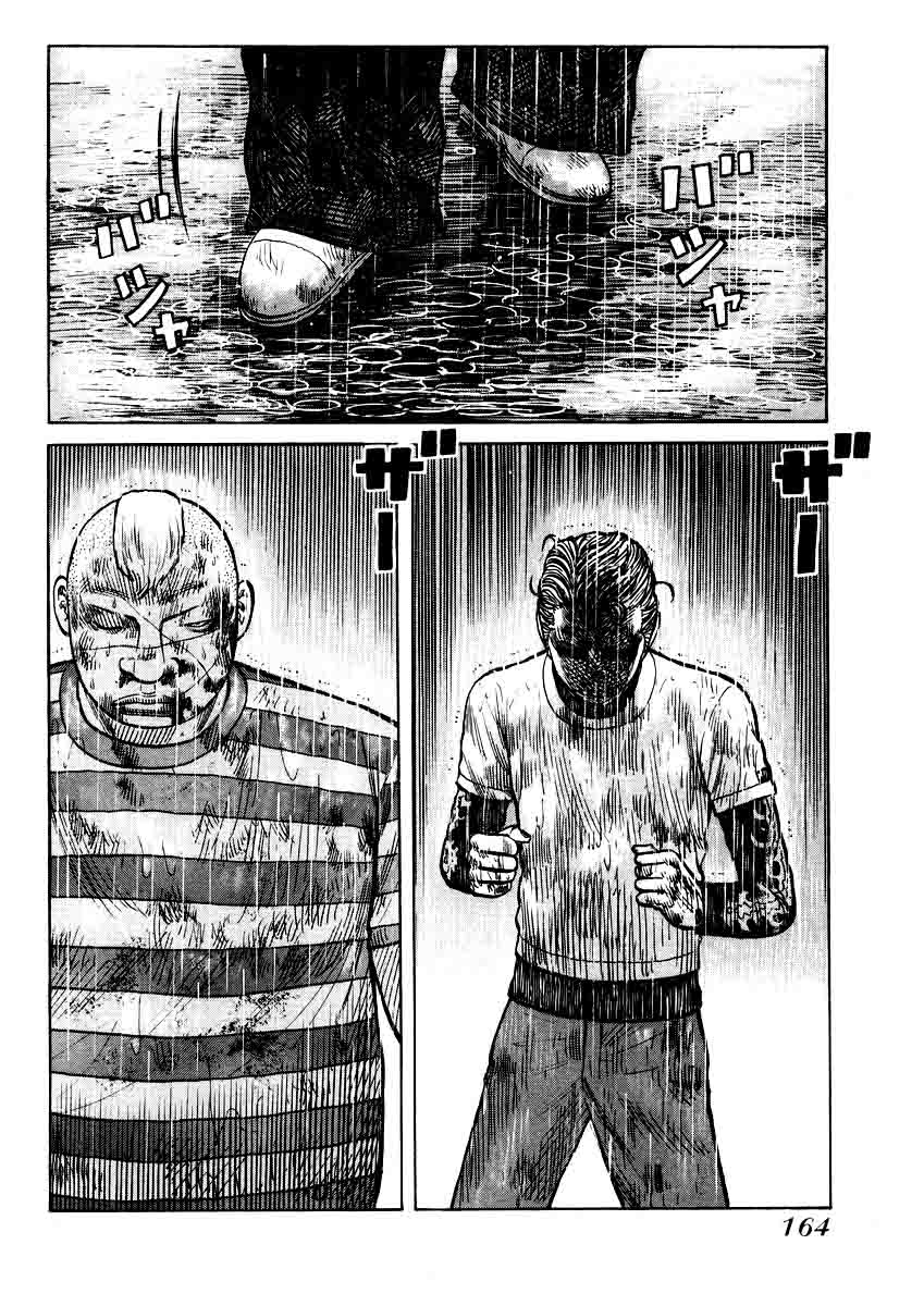 QP Chapter 20 - halaman 8