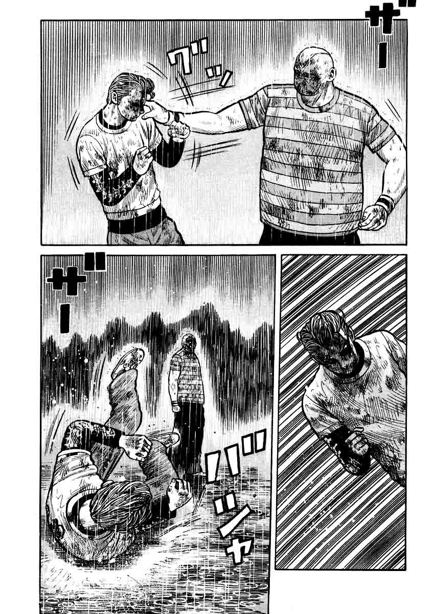 QP Chapter 20 - halaman 9