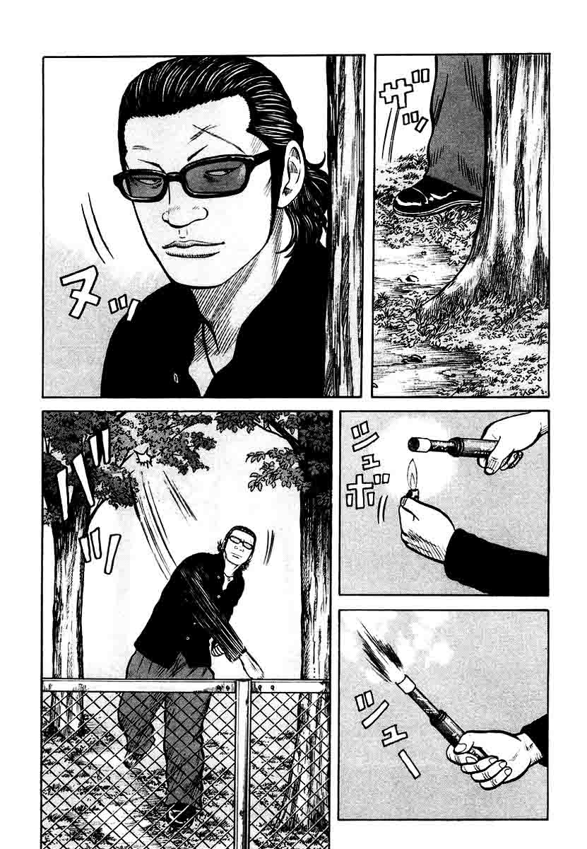 QP Chapter 21 - halaman 14