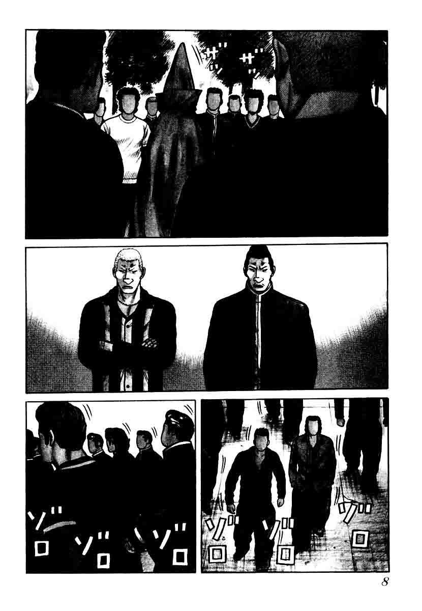 QP Chapter 21 - halaman 7