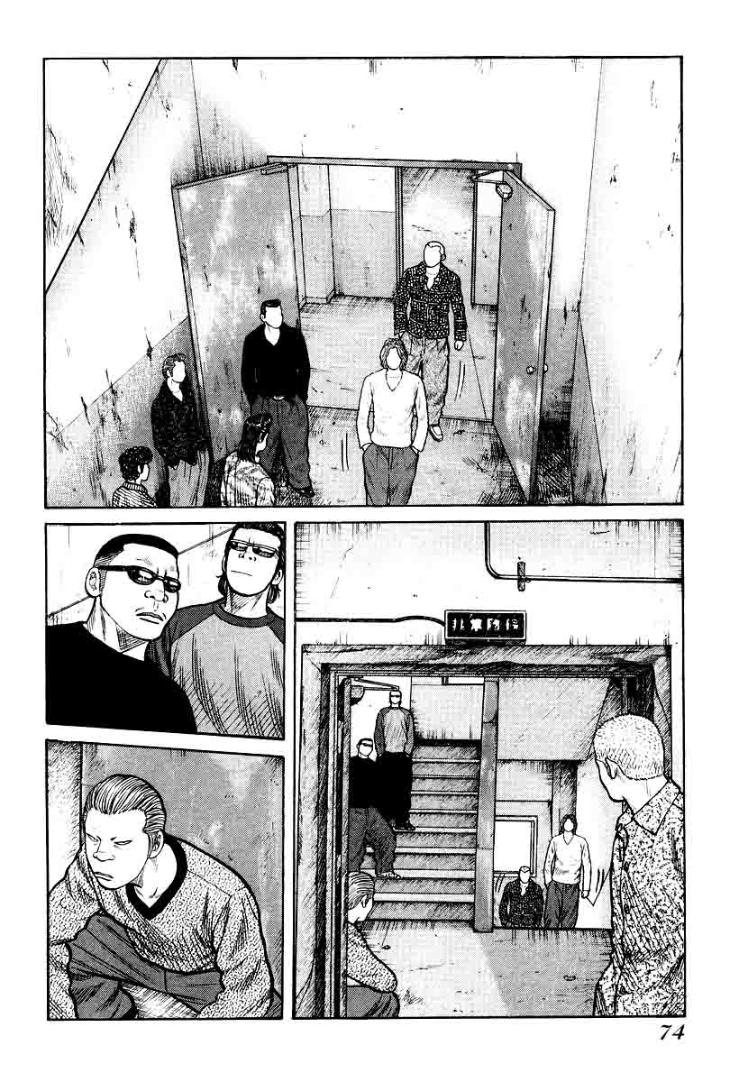 QP Chapter 23 - halaman 26
