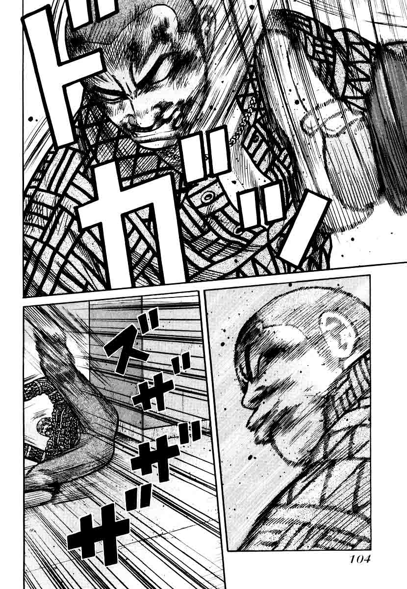 QP Chapter 24 - halaman 32
