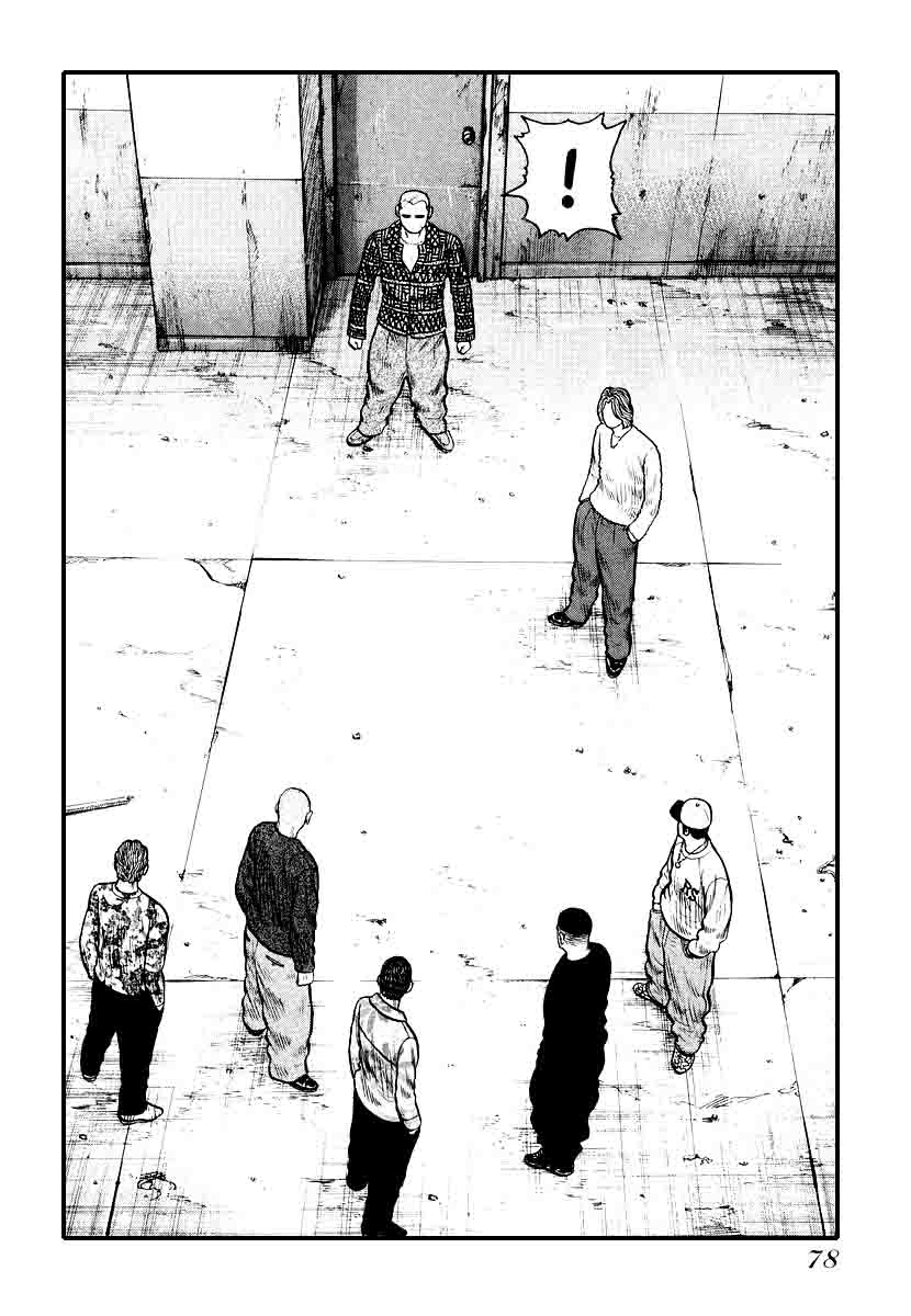 QP Chapter 24 - halaman 6