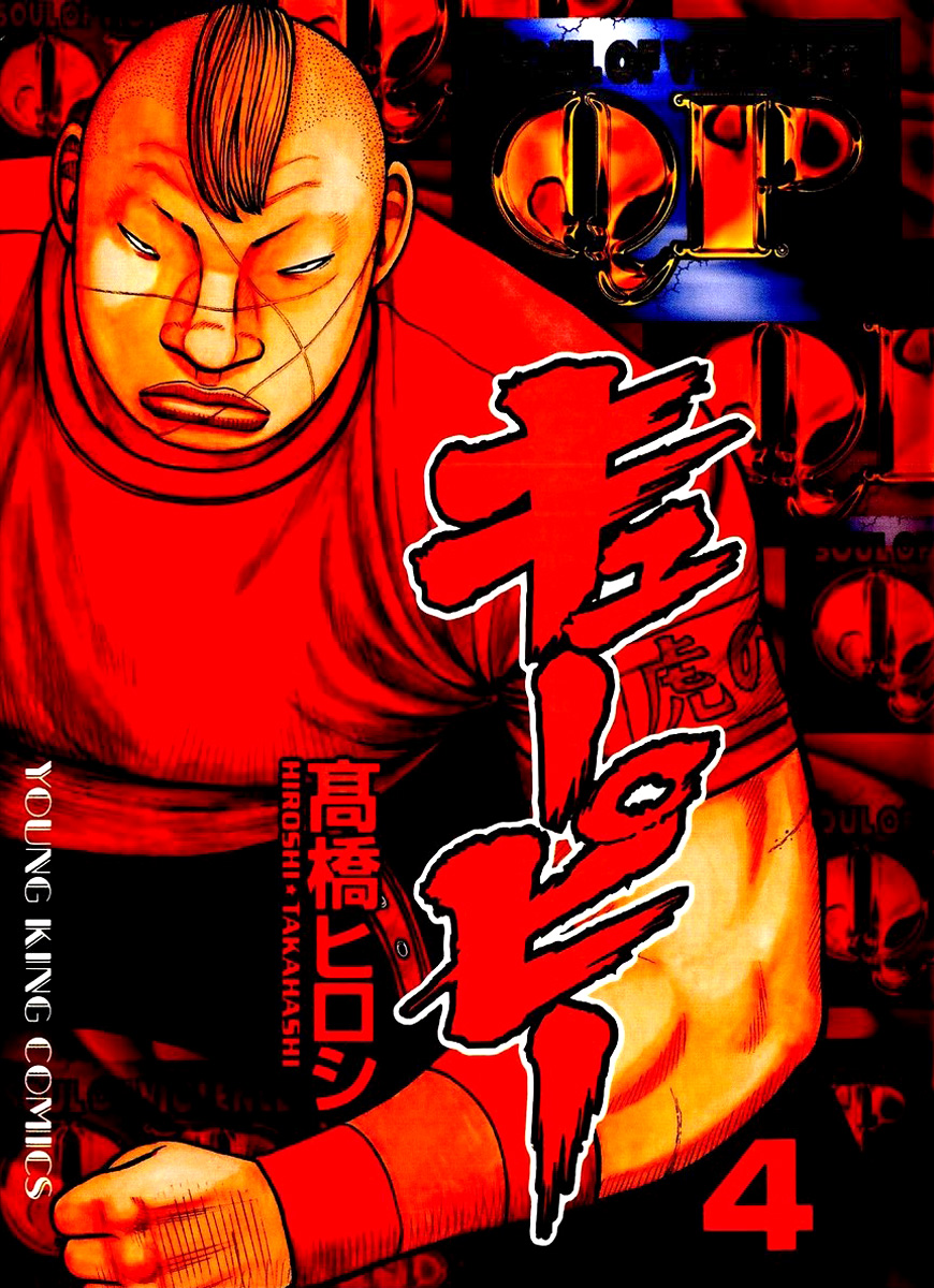 QP Chapter 25 - halaman 3