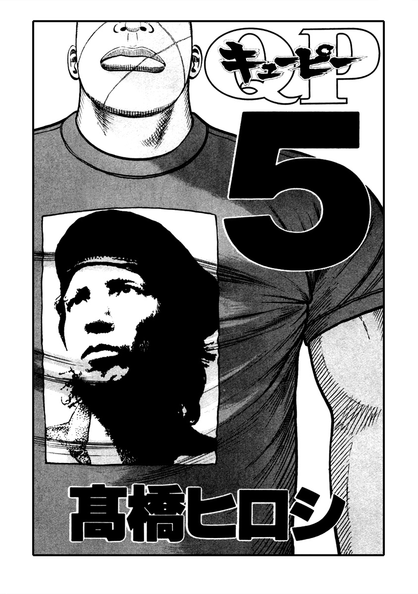 QP Chapter 28 - halaman 5