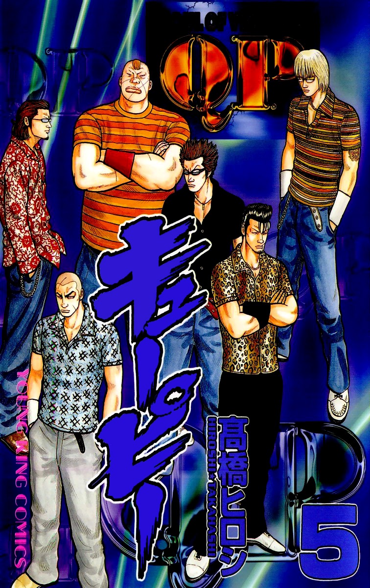 QP Chapter 29 - halaman 3