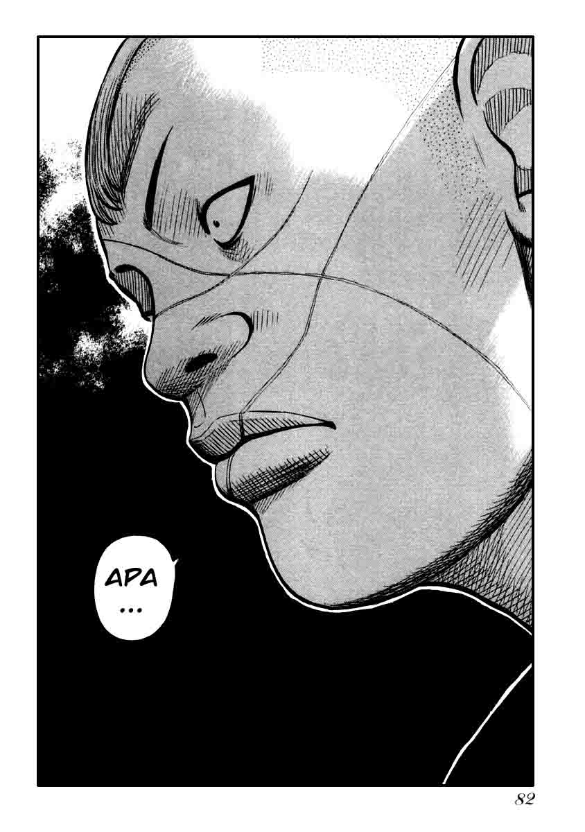 QP Chapter 30 - halaman 32
