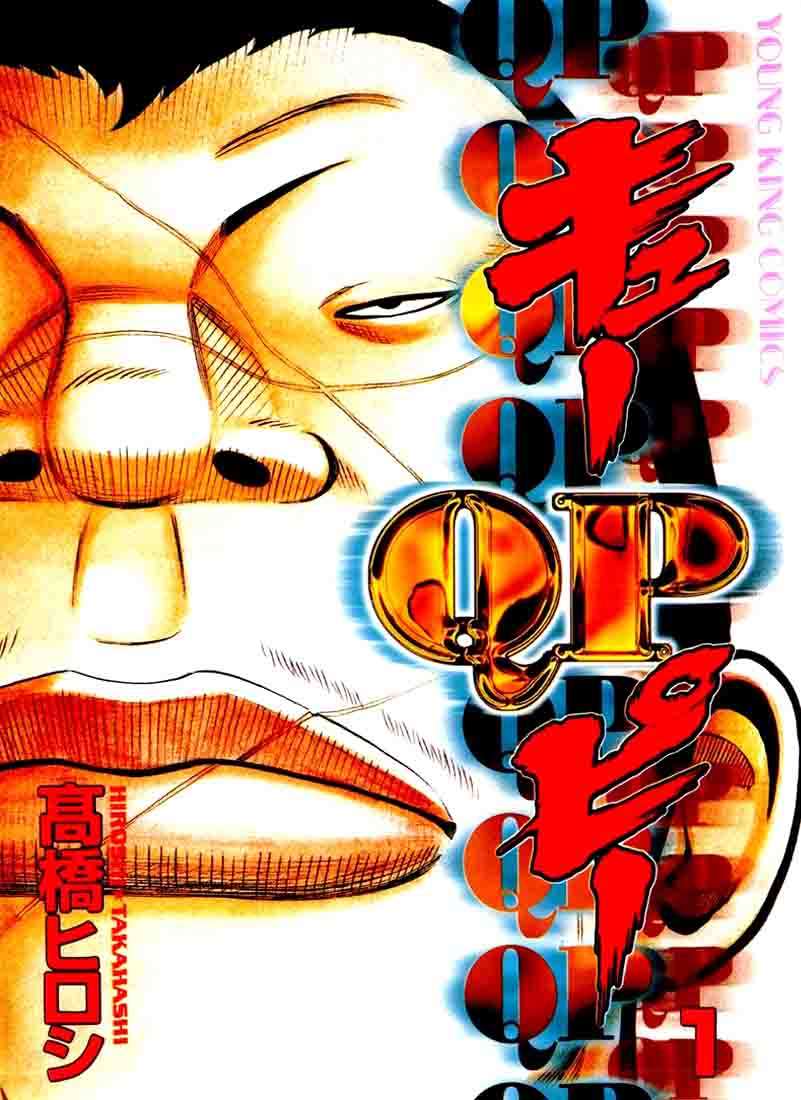 QP Chapter 6 - halaman 2