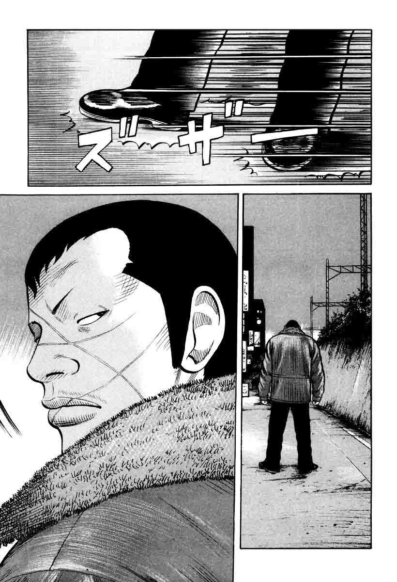 QP Chapter 7 - halaman 10