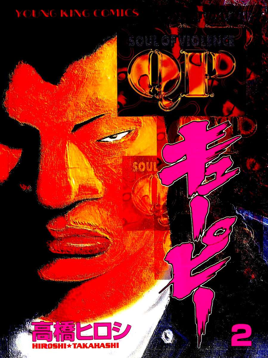 QP Chapter 7 - halaman 2