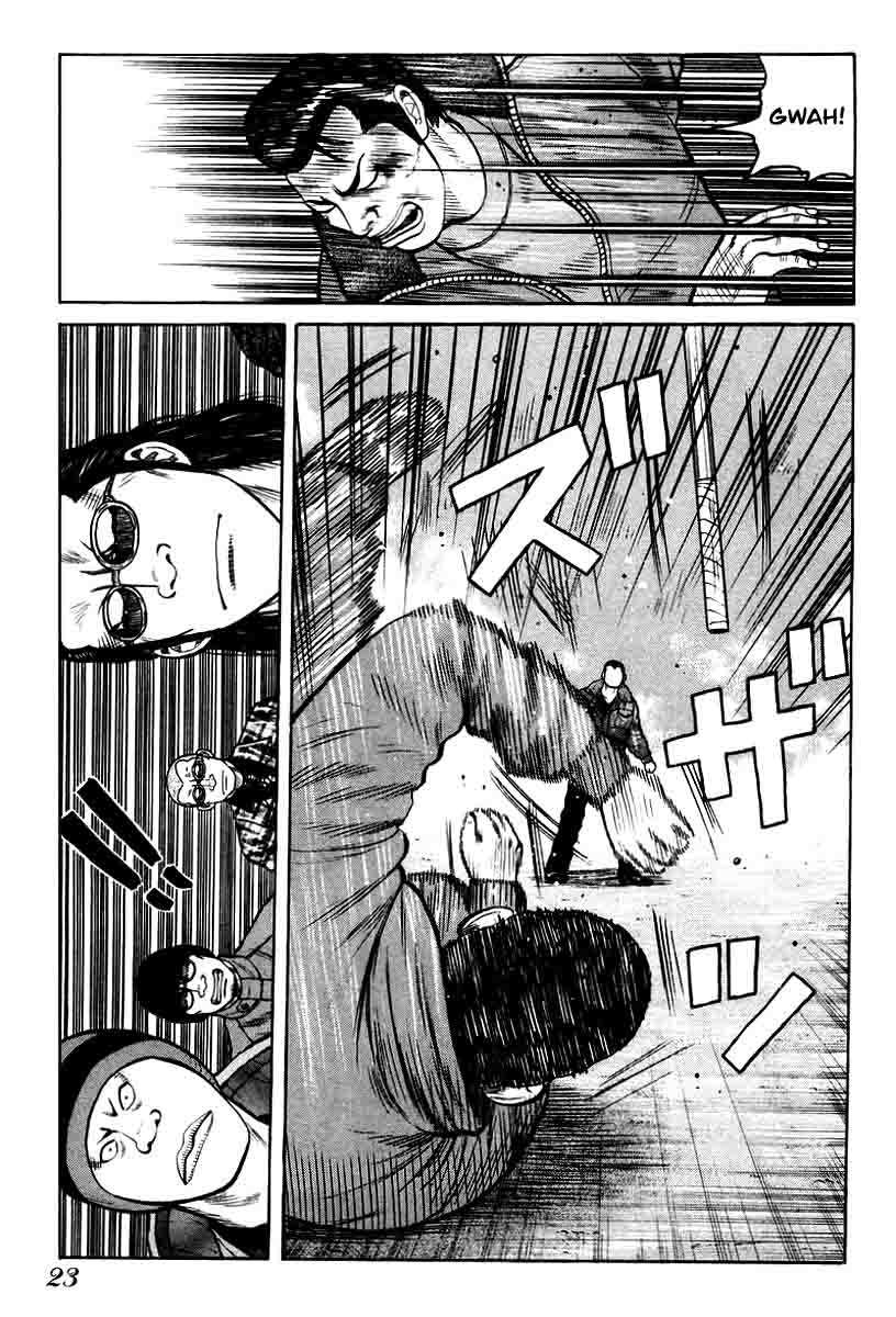 QP Chapter 7 - halaman 23