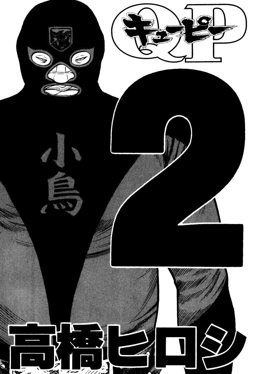 QP Chapter 7 - halaman 4