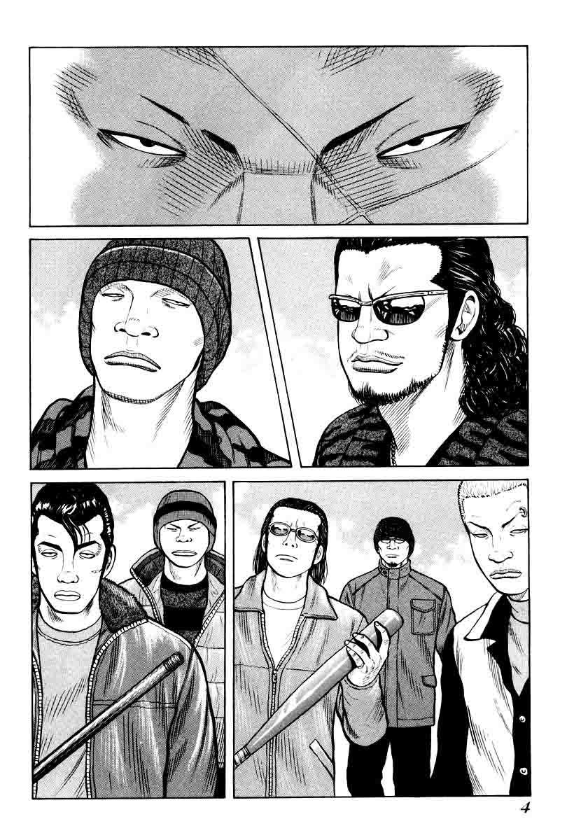 QP Chapter 7 - halaman 6