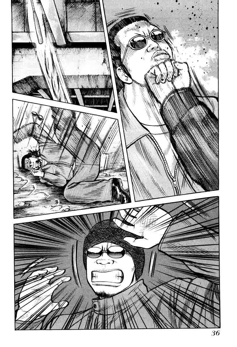 QP Chapter 8 - halaman 12