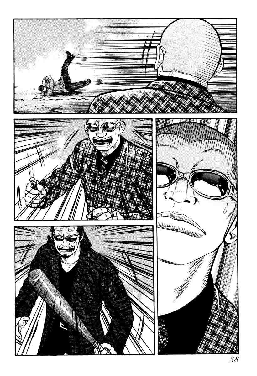 QP Chapter 8 - halaman 14