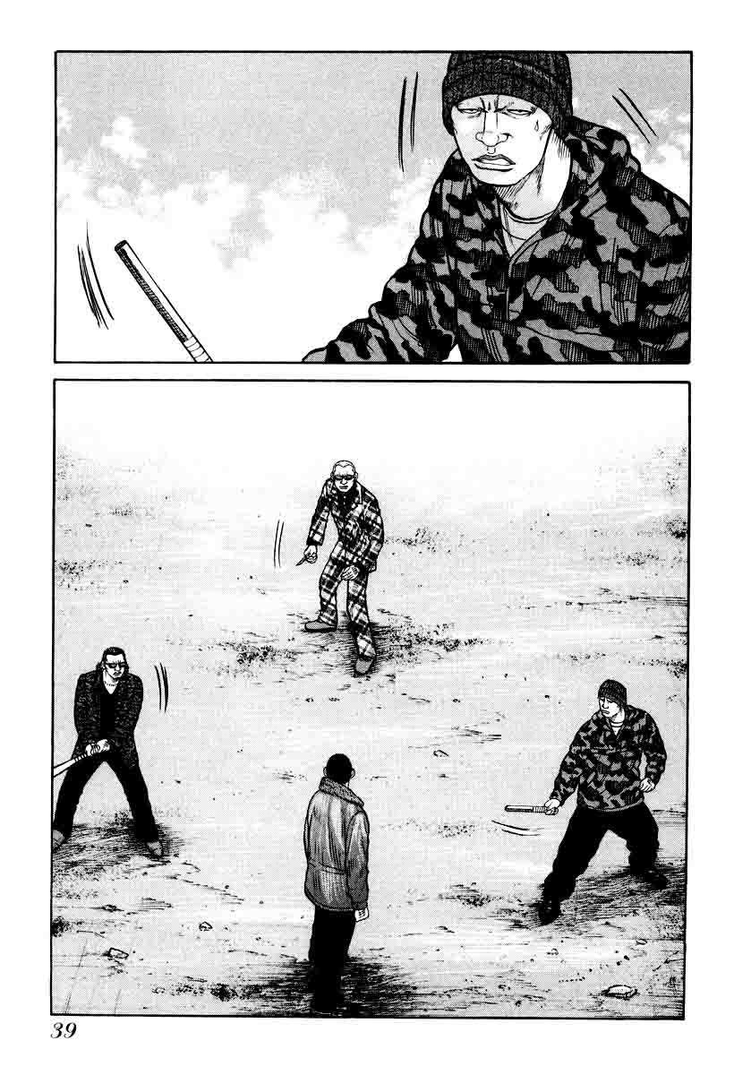 QP Chapter 8 - halaman 15