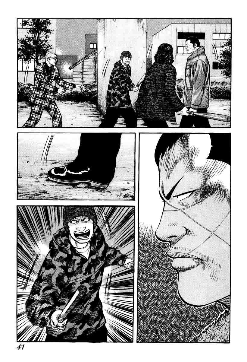 QP Chapter 8 - halaman 17