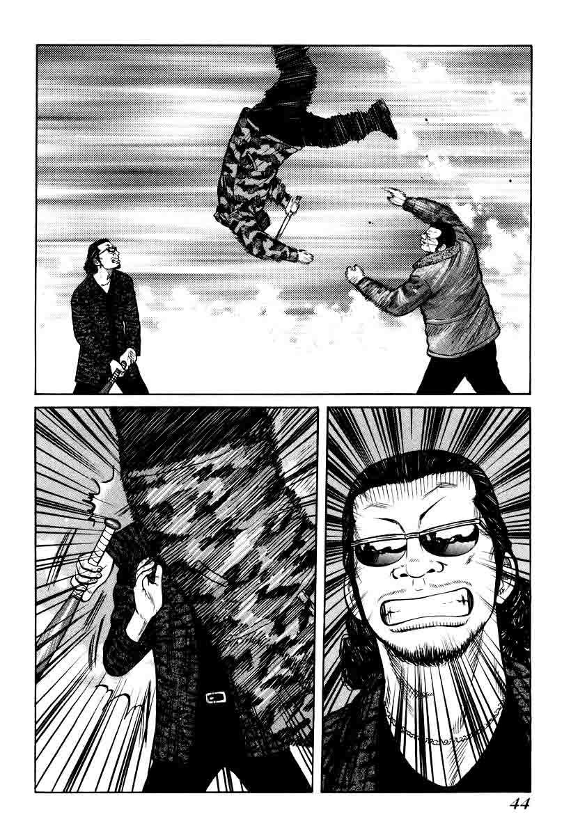QP Chapter 8 - halaman 20