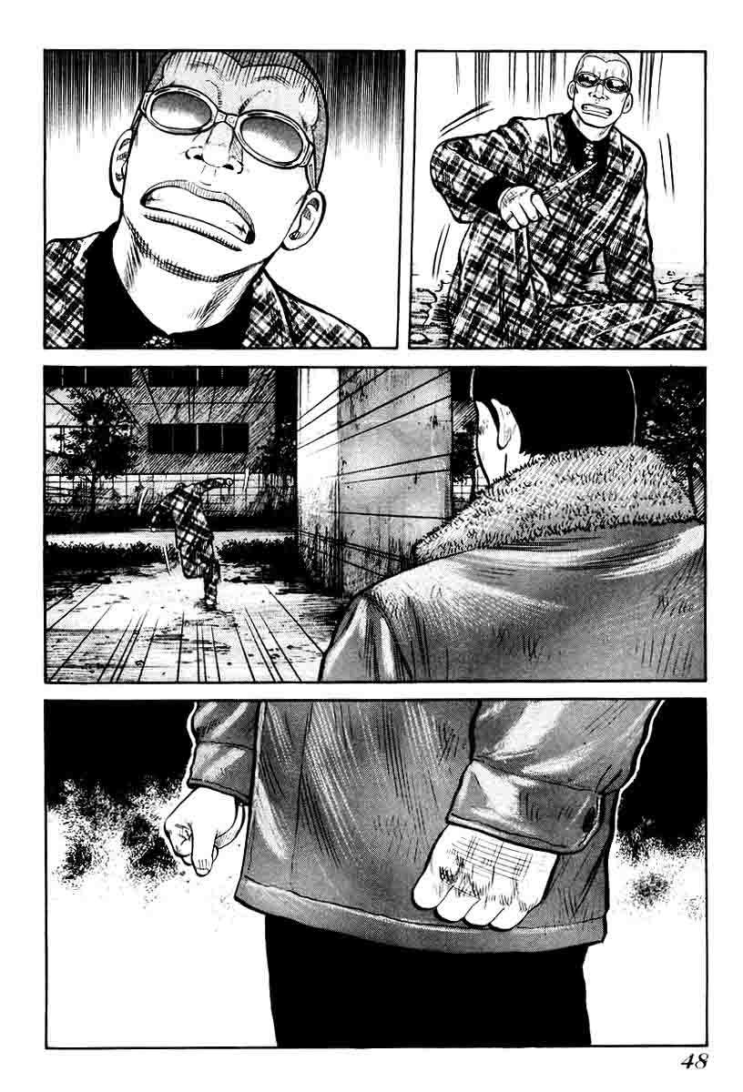 QP Chapter 8 - halaman 24