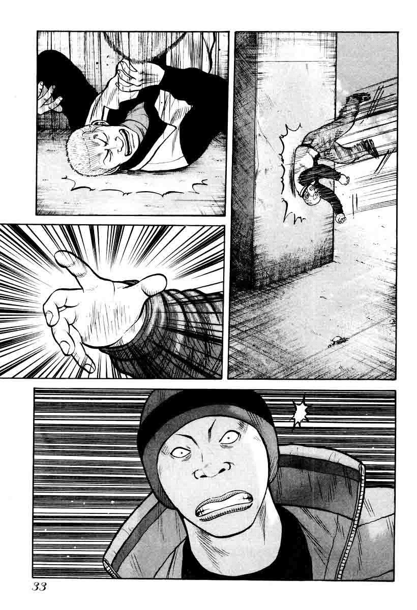 QP Chapter 8 - halaman 9