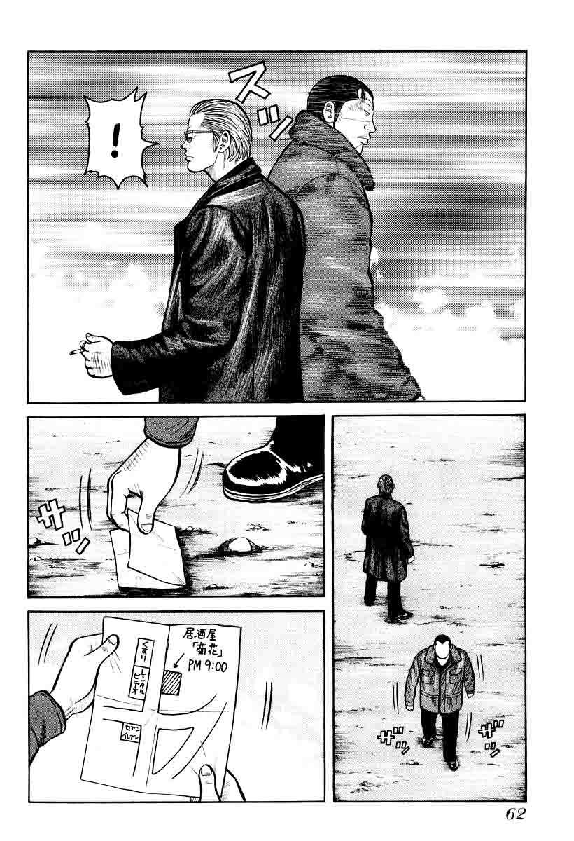 QP Chapter 9 - halaman 14