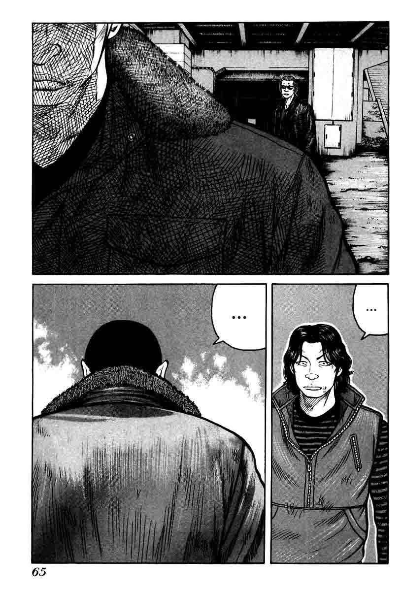 QP Chapter 9 - halaman 17