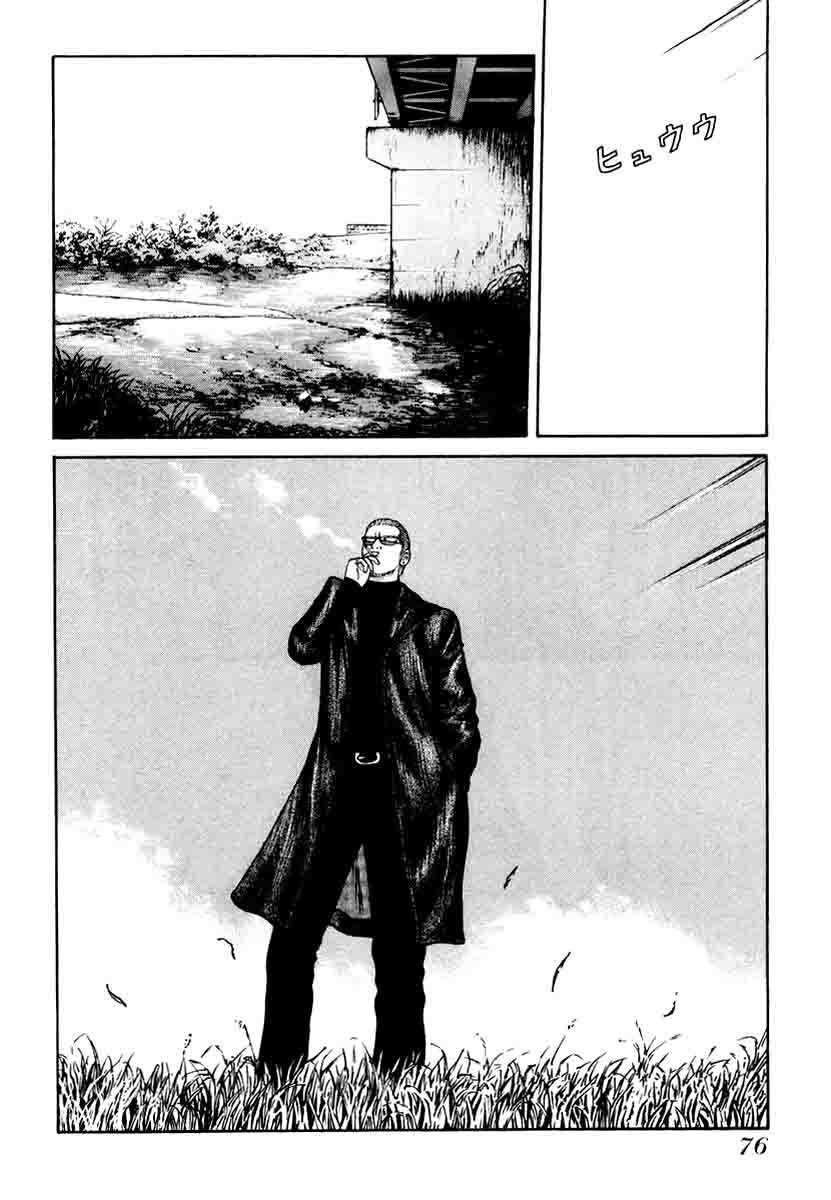 QP Chapter 9 - halaman 27