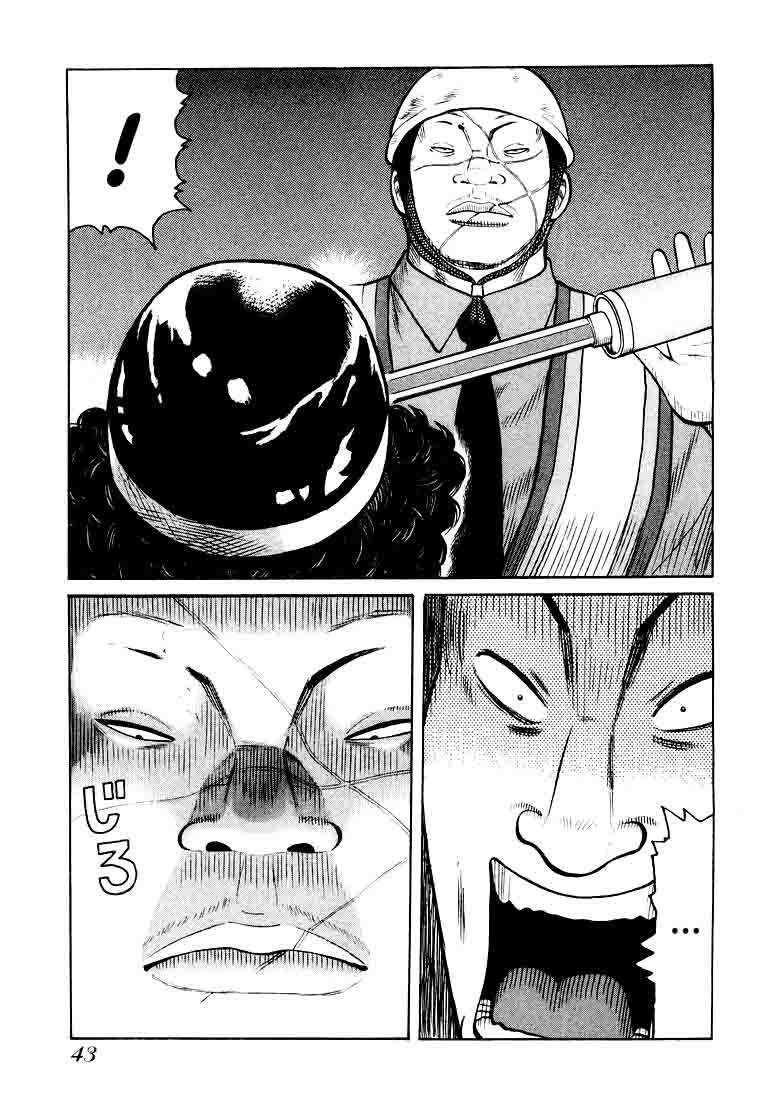 QP Chapter 1 - halaman 41