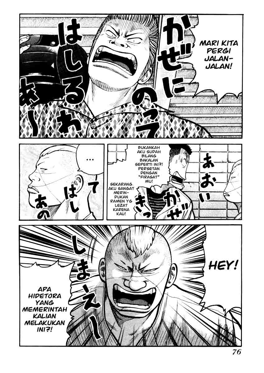 QP Chapter 16 - halaman 22