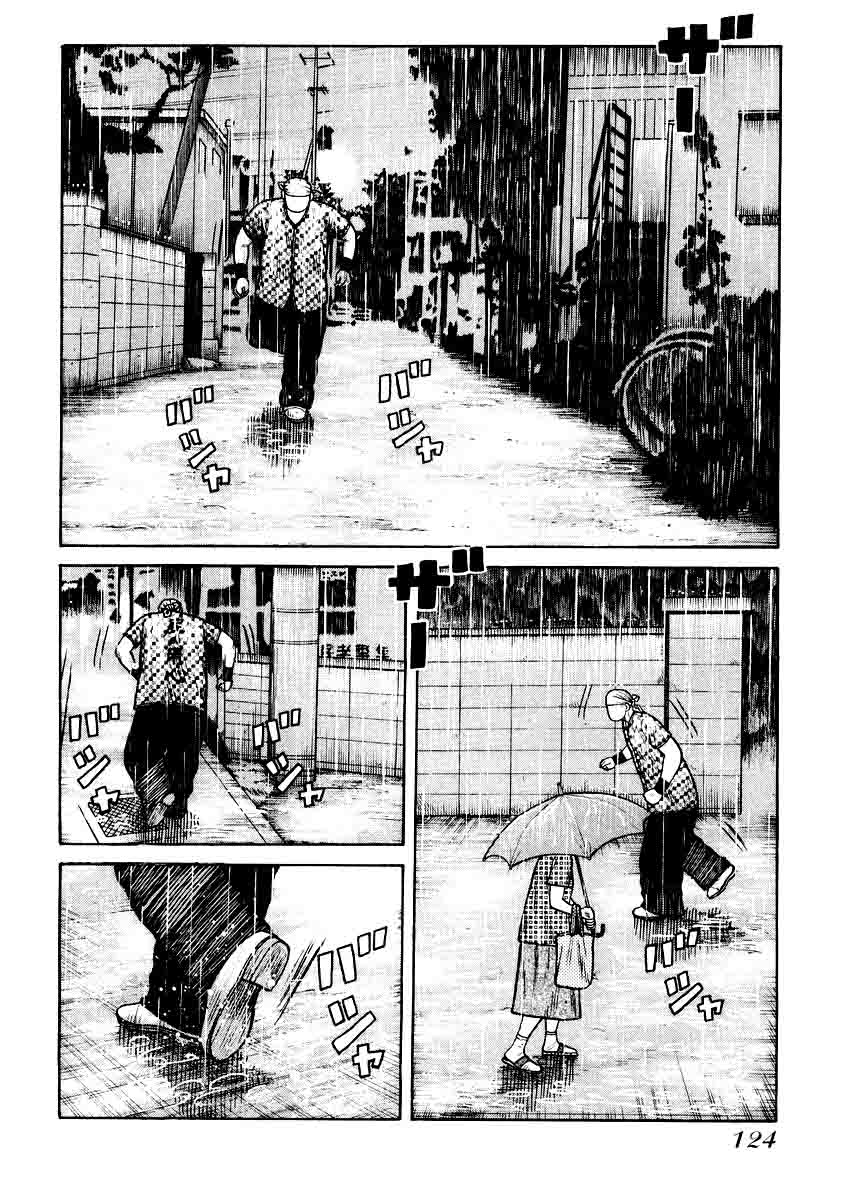QP Chapter 18 - halaman 21