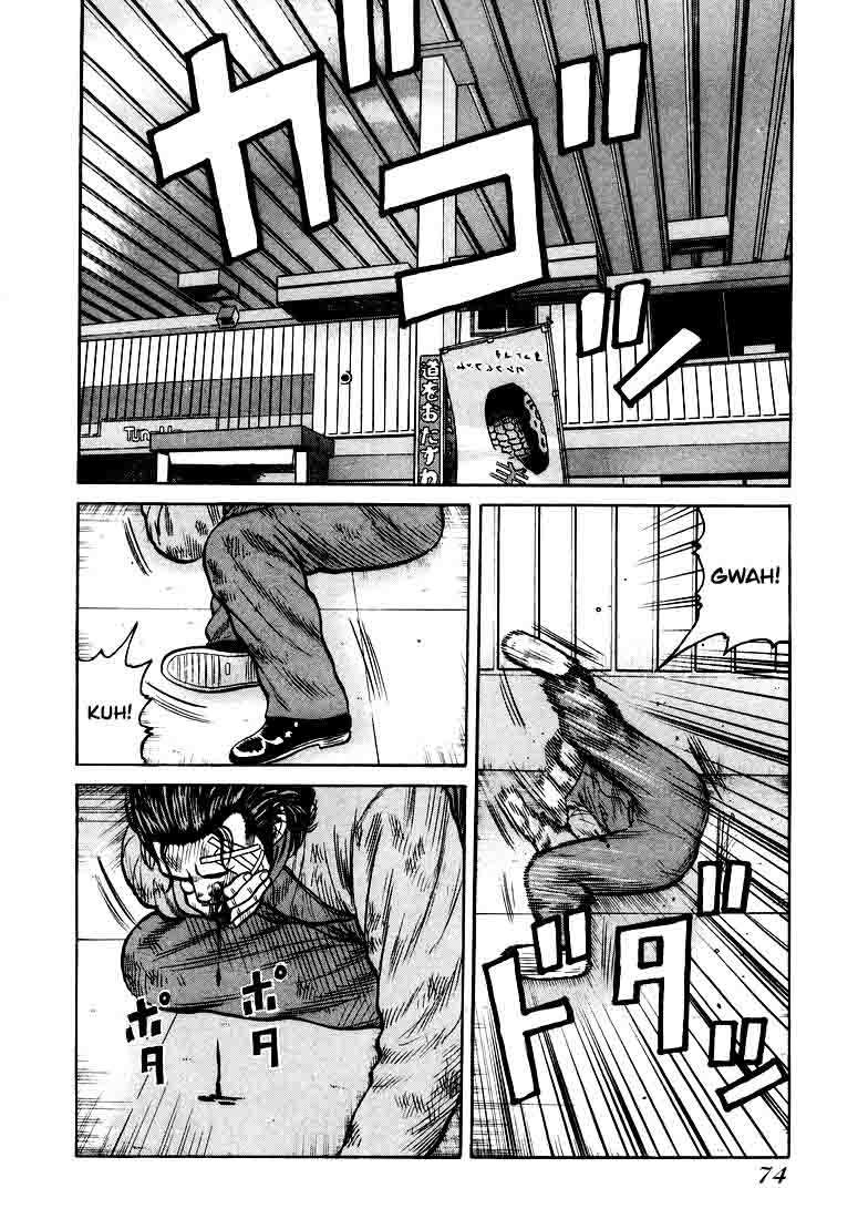 QP Chapter 2 - halaman 32
