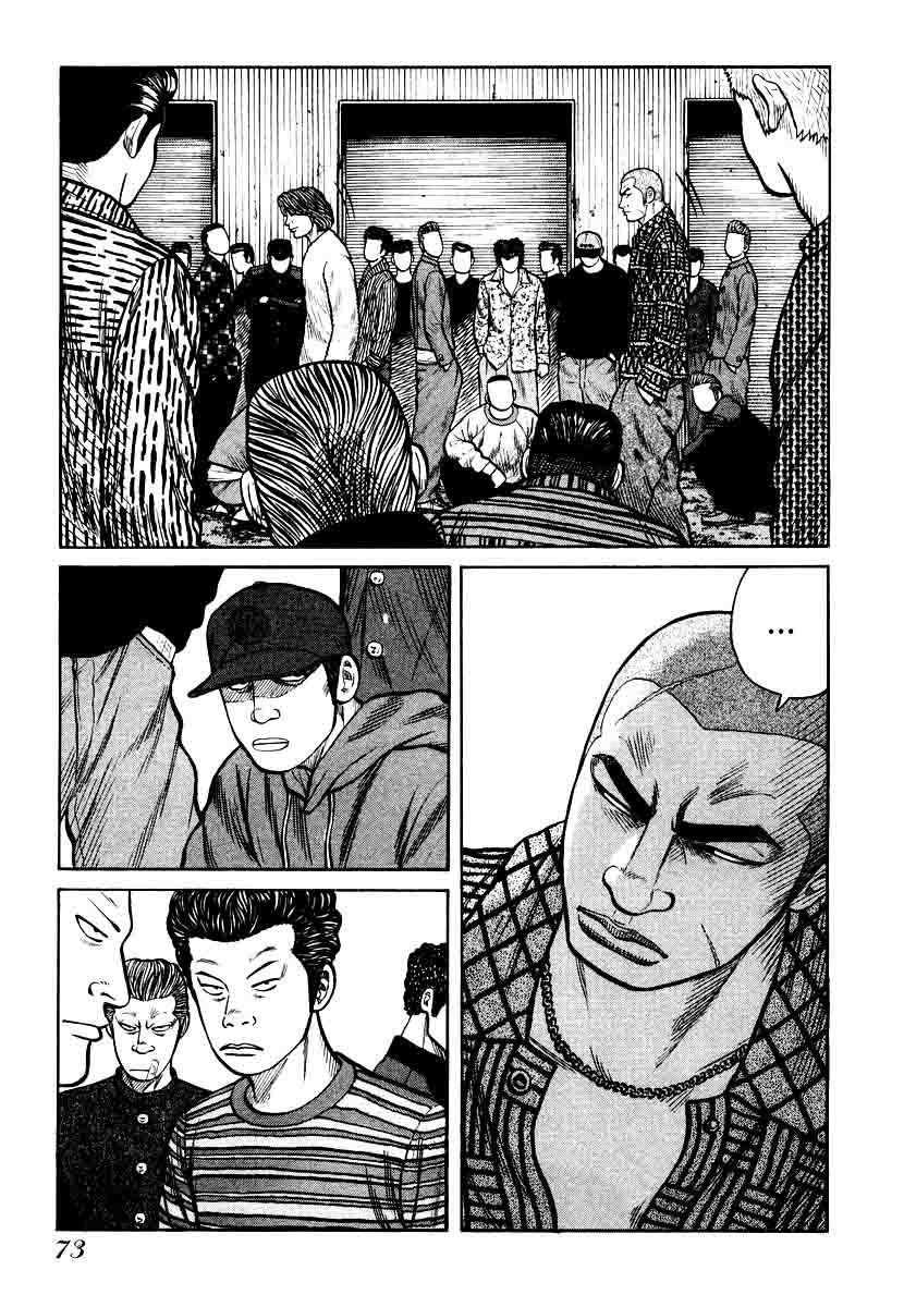 QP Chapter 23 - halaman 25