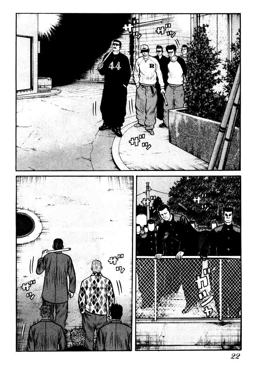 QP Chapter 28 - halaman 22